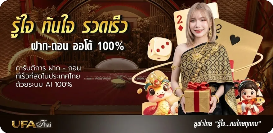 Banner ตรวจหวย16พฤษภาคม 2562 ใหม่ — โปรโมชั่นสมาชิกใหม่