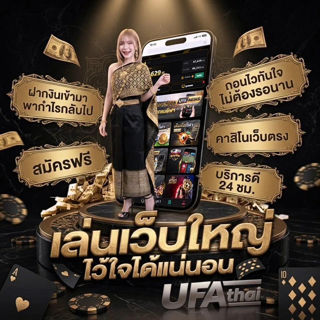 ตรวจหวย16พฤษภาคม 2562 แบนเนอร์แบรนด์ — ตัวแทนอย่างเป็นทางการ