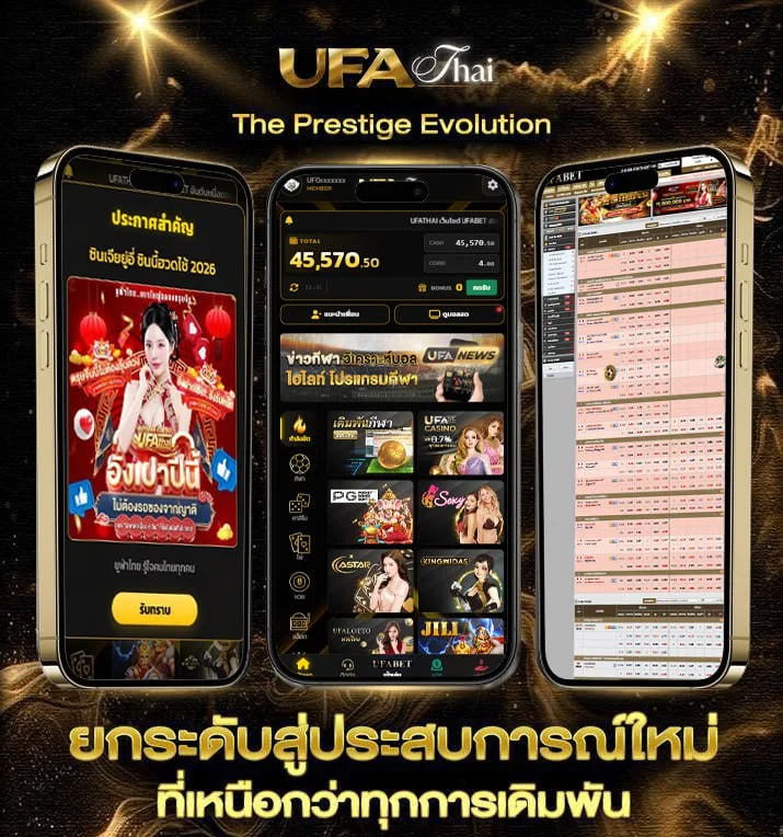 ตรวจหวย16พฤษภาคม 2562  แบรนด์ยูฟ่าไทย